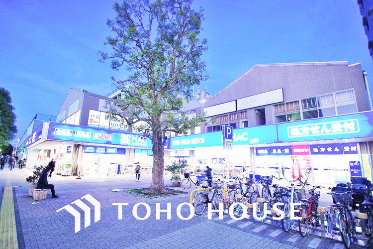 周辺 ハックドラッグ 瀬谷駅北口店　距離1200ｍ