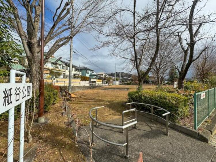 周辺 紙谷公園迄240ｍ