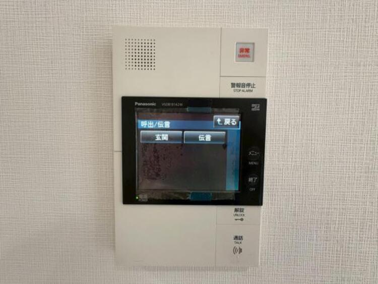 設備 【2025年7月撮影】TVモニター付きインターフォン