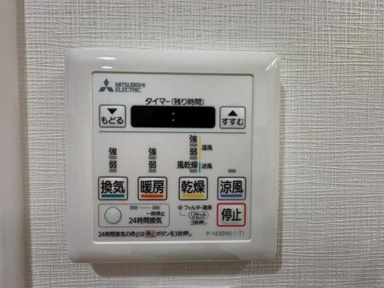 設備 【2025年7月撮影】浴室換気乾燥暖房機