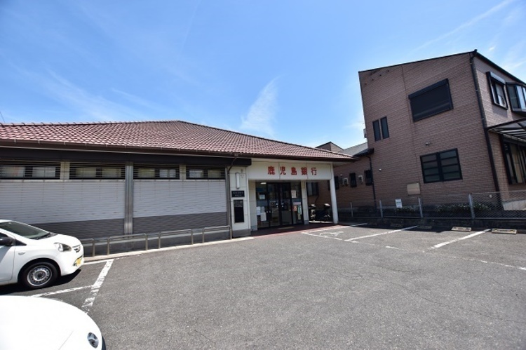 周辺 【鹿児島銀行　西陵支店】鹿児島市西陵5丁目にある銀行です。営業時間窓口　平日9：00〜15：00ATM　平日8：50〜19：00、土日祝9：00〜19：00 徒歩 約12分（約920m）