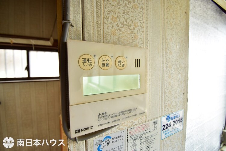 その他 【給湯モニター】