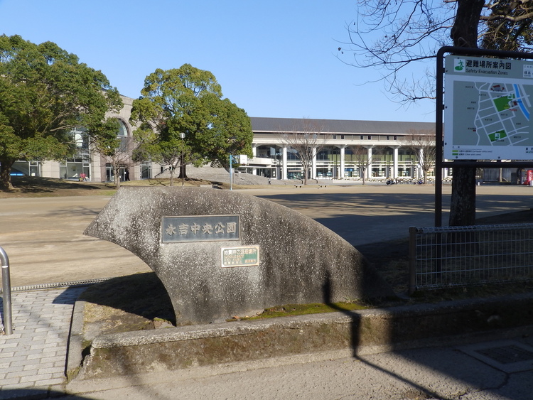 周辺 永吉中央公園 徒歩 約8分（約610m）