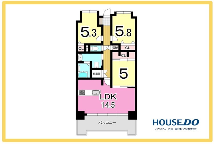 トーカンマンション谷山中央の売出し中の物件情報