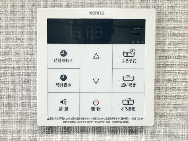 設備 見やすい画面で操作しやすい給湯パネルです。