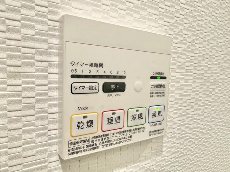 設備 浴室乾燥機がついていますので、入浴後の湿気対策も安心です。