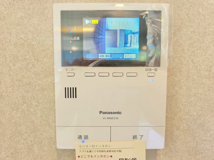 設備 快適と分かりやすさを合わせた優しい設計。「見える安心」をカタチにしました。