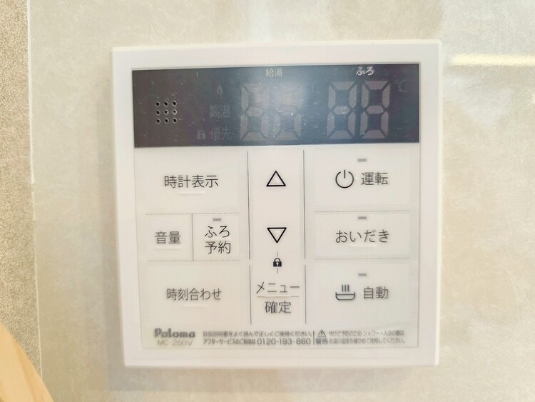 設備 見やすい画面で操作しやすい給湯パネルです。