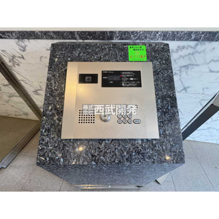 設備 安心のオートロック機能付マンション。お部屋のTVモニターで来訪者がチェックできます。