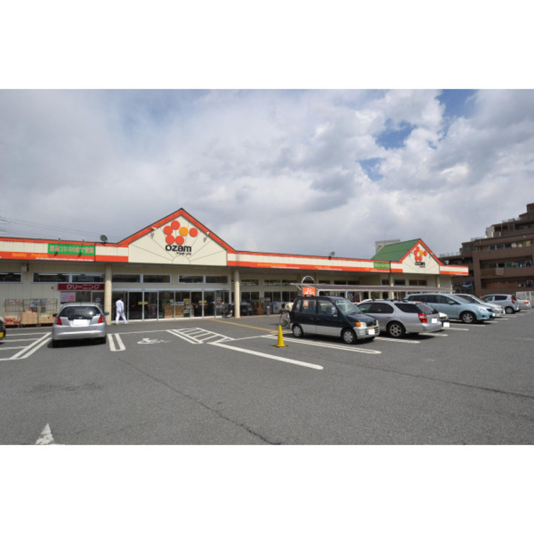 周辺 オザム(約50m)