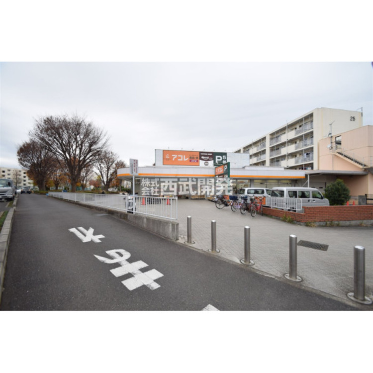 周辺 アコレ(約520m)