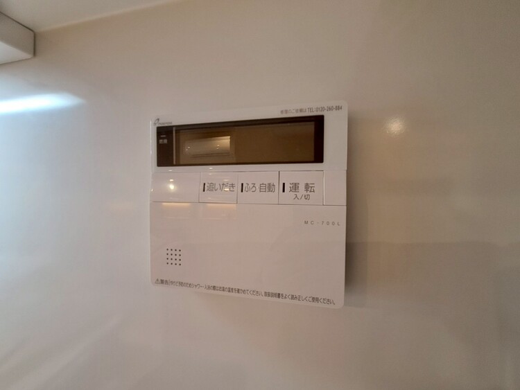 その他 見やすい画面で操作しやすい給湯パネル。