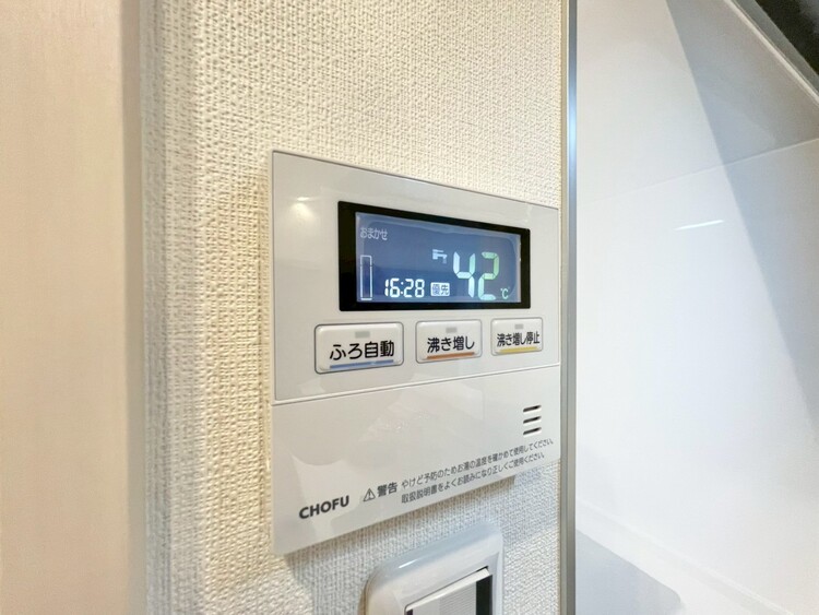 その他 見やすい画面で操作しやすい給湯パネル。