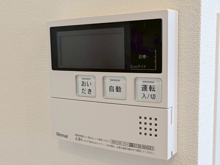 その他 見やすい画面で操作しやすい給湯パネル。