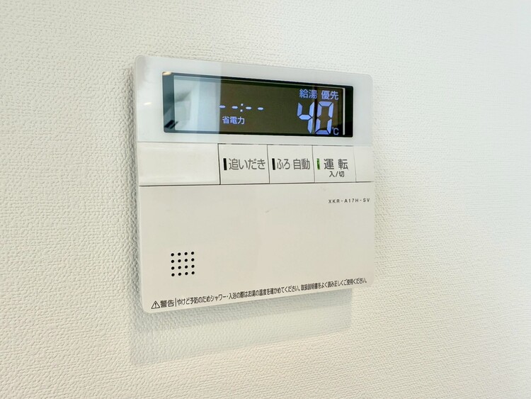 その他 見やすい画面で操作しやすい給湯パネル。