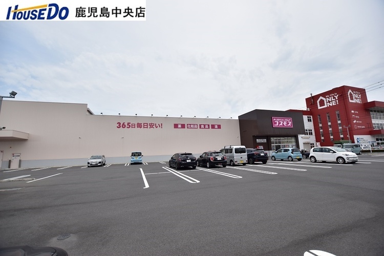 周辺 ディスカウントドラック　コスモス与次郎店【コスモス与次郎店】鹿児島市与次郎1丁目にあるドラッグストアです。 徒歩 約12分（約920m）
