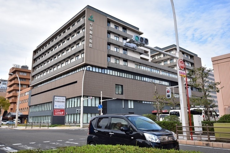 周辺 今村総合病院【今村総合病院】鹿児島市鴨池新町にある病院です。電話予約受付時間【月曜日〜金曜日】9時〜12時、14時〜17時【土曜日】9時〜12時※日・祝祭日を除く 徒歩 約14分（約1090m）