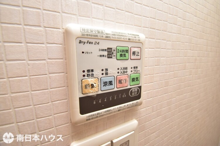 その他 【浴室暖房乾燥機】