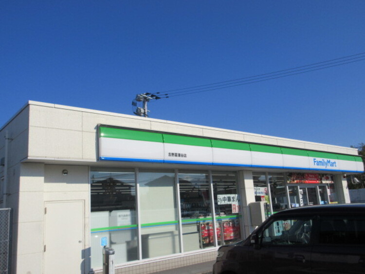 周辺 ファミリーマート吉野菖蒲谷店【ファミリーマート吉野菖蒲谷点】は、鹿児島市吉野町 3355-23に位置する菖蒲谷入口交差点近くのコンビニエンスストアです。駐車場有、店内… 徒歩 約17分（約1330m）