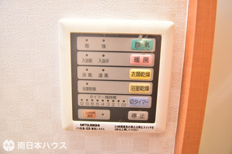 その他 【浴室暖房乾燥機】浴室の環境を良好にする設備があります♪