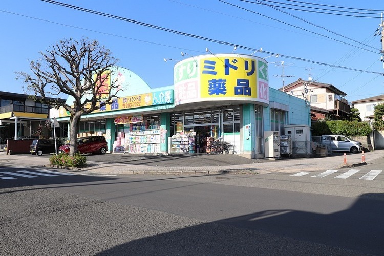 周辺 【ミドリ薬品武岡ハイランド店】営業時間：9時〜24時 徒歩 約8分（約610m）