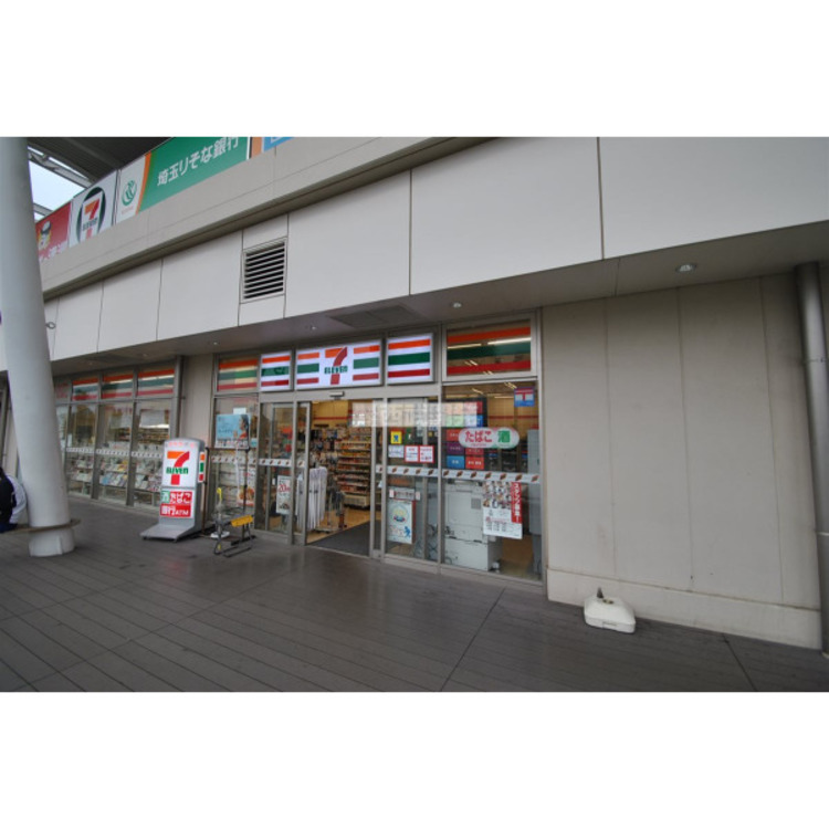 周辺 セブンイレブン狭山市駅西口店(約314m)