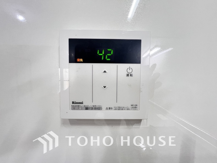 その他 給湯設備