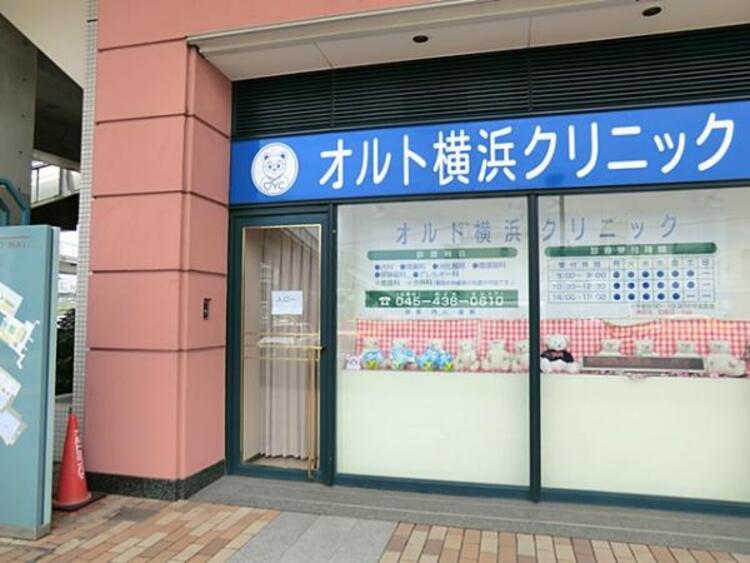 周辺 オルト横浜クリニックまで約1040ｍ