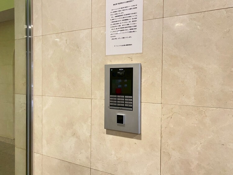 その他 誰が来てもわかる様にモニター付きインターホンを設置。