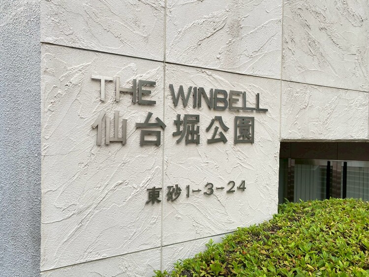 その他 清潔感のある落ち着いた雰囲気の玄関です。