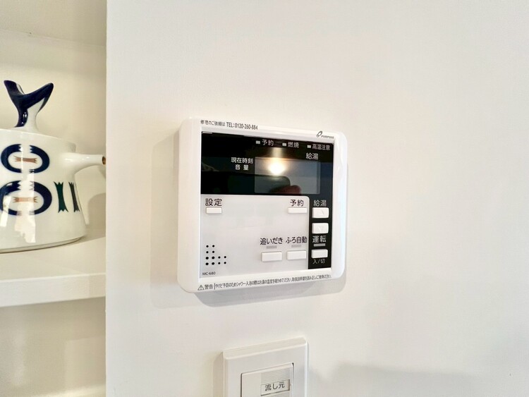 その他 見やすい画面で操作しやすい給湯パネル。