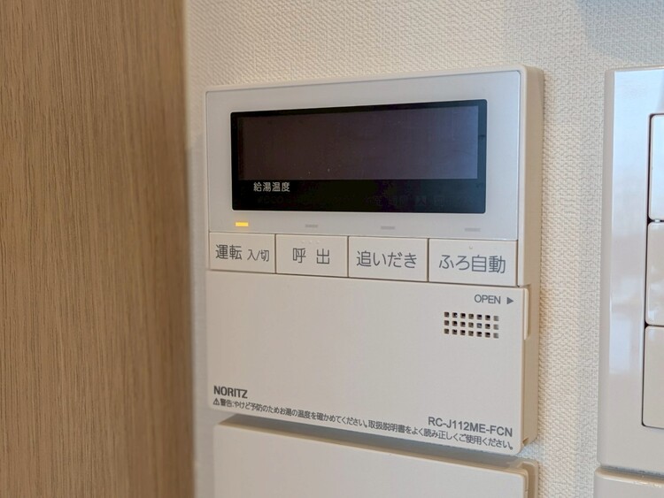 その他 見やすい画面で操作しやすい給湯パネル。