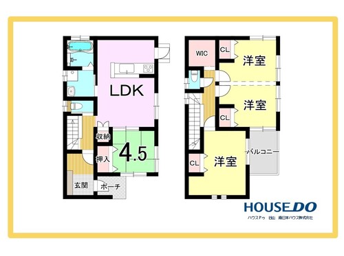 宇宿７丁目　中古戸建の物件画像