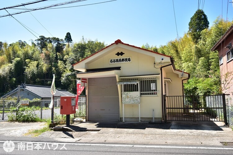 周辺 石谷簡易郵便局【石谷簡易郵便局】鹿児島市石谷町にある郵便局です。駐車場あり　2台分営業時間　平日9：00〜16：00 徒歩 約10分（約740m）