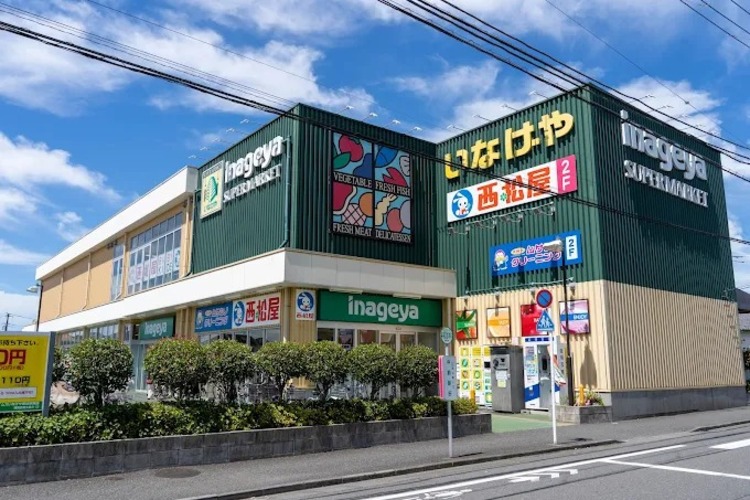 周辺 いなげや保谷駅南店