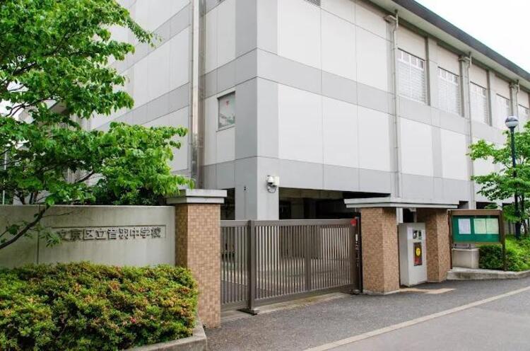 周辺 文京区立音羽中学校
