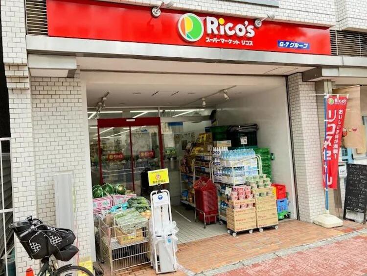 周辺 リコス音羽1丁目店
