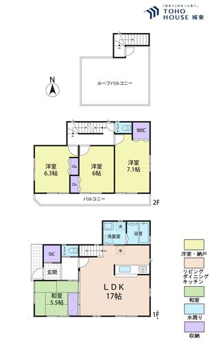 三郷市中央２丁目の物件画像