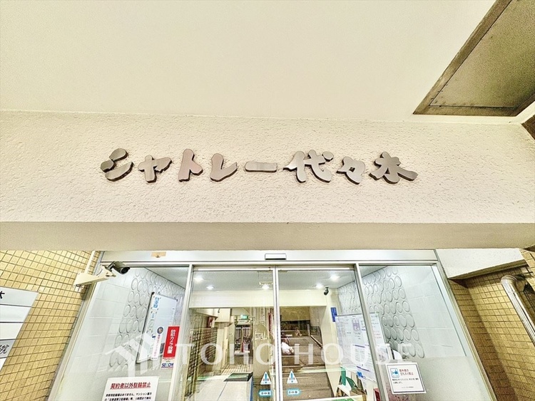 外観 愛しさと、切なさと、心強さと。いつもそばで共感してくれる、恋人のような存在。そんな部屋で生きて行きたい。