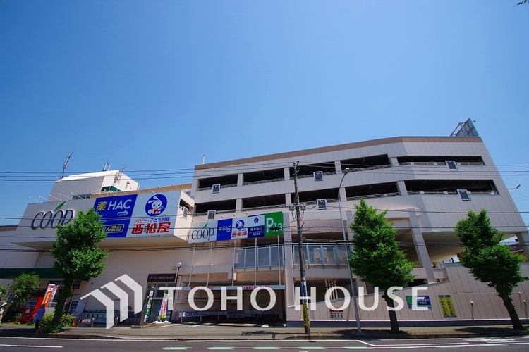 周辺 ユーコープ 片倉店　距離800ｍ