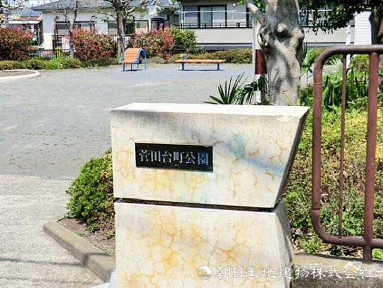 周辺 菅田台町公園460ｍ