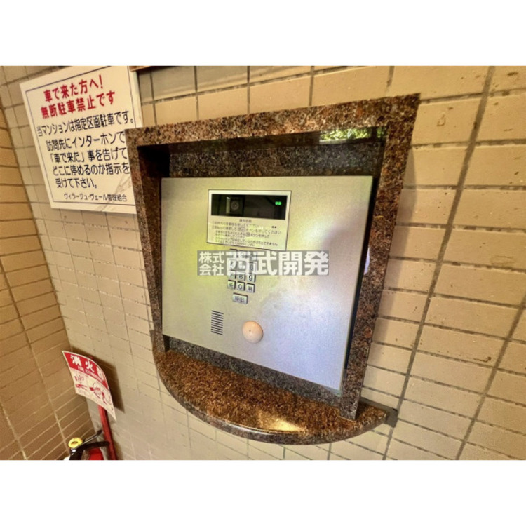 設備 エントランスオートロックシステム