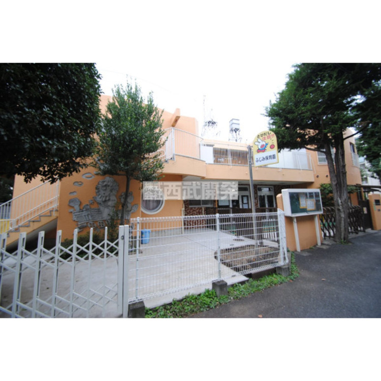 周辺 ふじみ保育園(約500m)