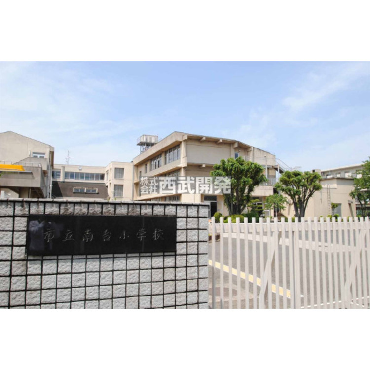 周辺 南台小学校(約400m)