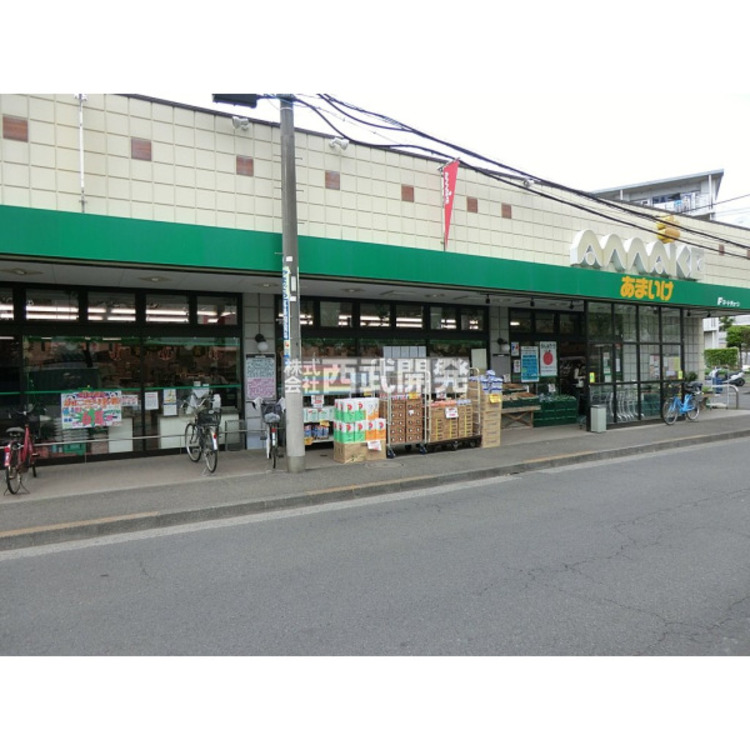 周辺 あまいけ(約700m)