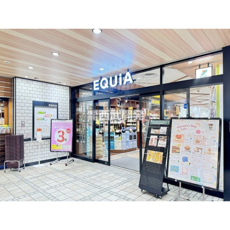 周辺 EQUIA志木　(約120m)