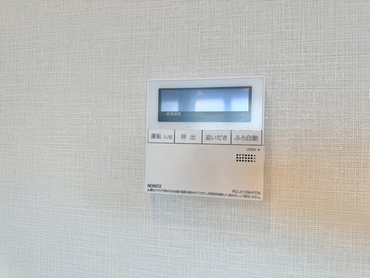 その他 見やすい画面で操作しやすい給湯パネル。