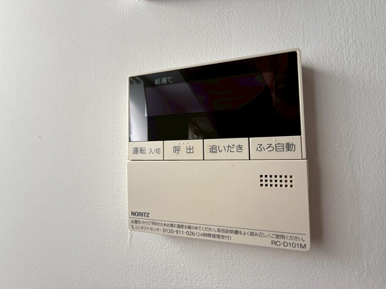 その他 見やすい画面で操作しやすい給湯パネル。