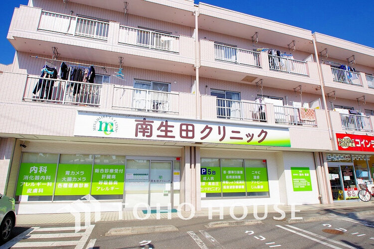 周辺 南生田クリニック　距離500ｍ