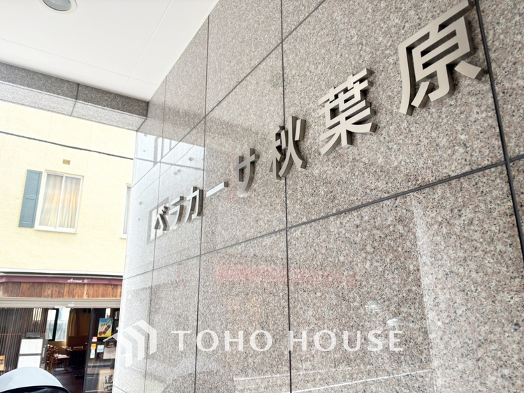 エントランス 【Entrance】仕事は好きだ。でも今日という一日はあまり芳しくない日もある。とぼとぼと家路に付く頃、ふと目を上げると我が家のエントランス。